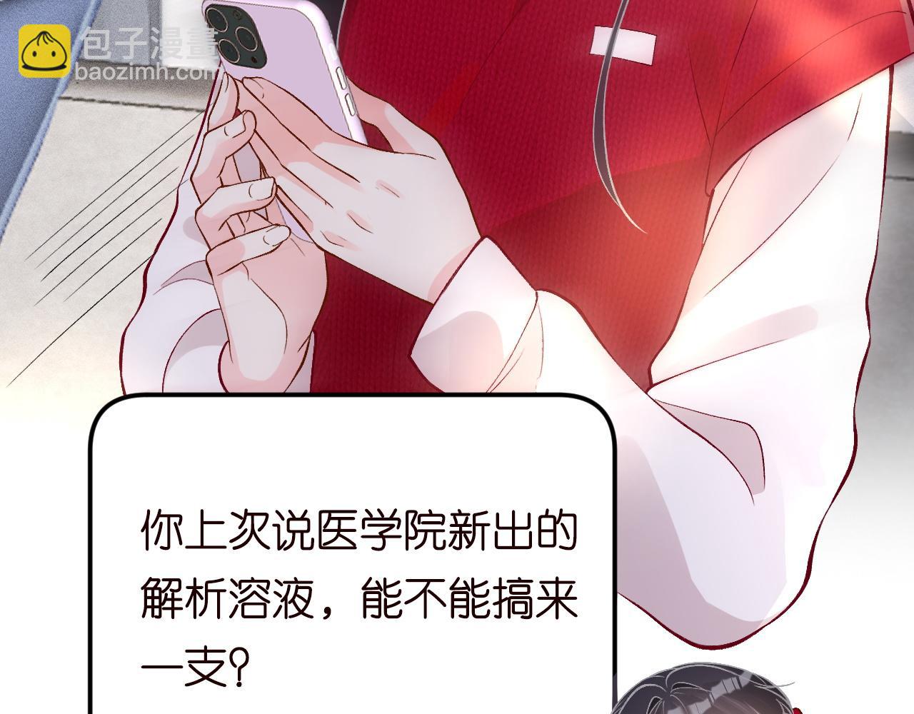 第211 失传针法43