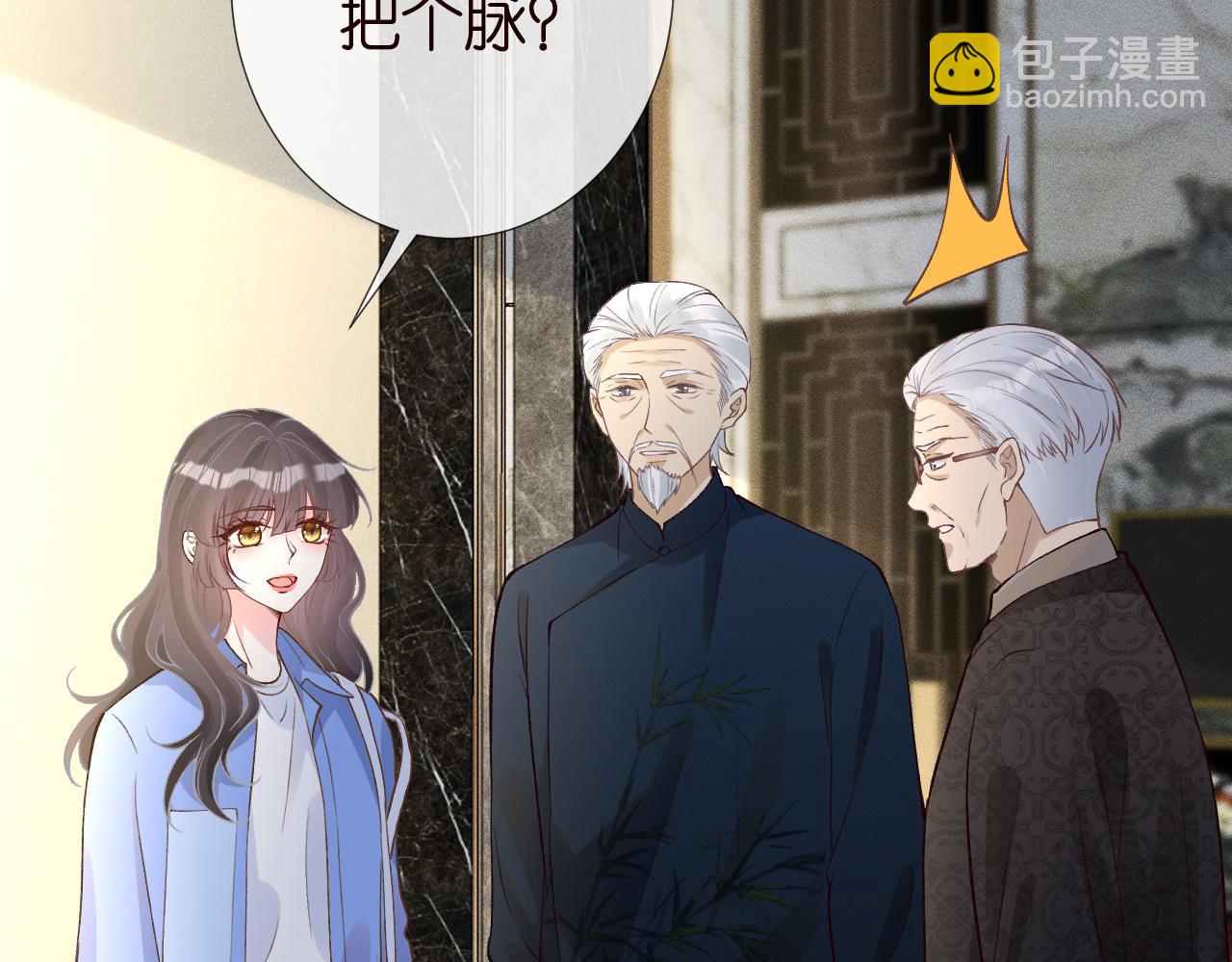 第211 失传针法71