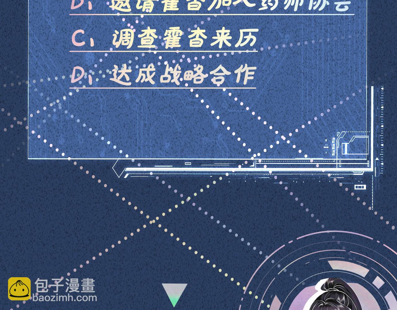 第211 失传针法99