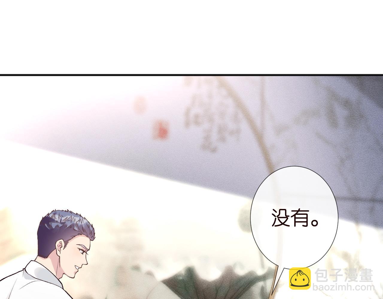 第212 悬赏一个亿11