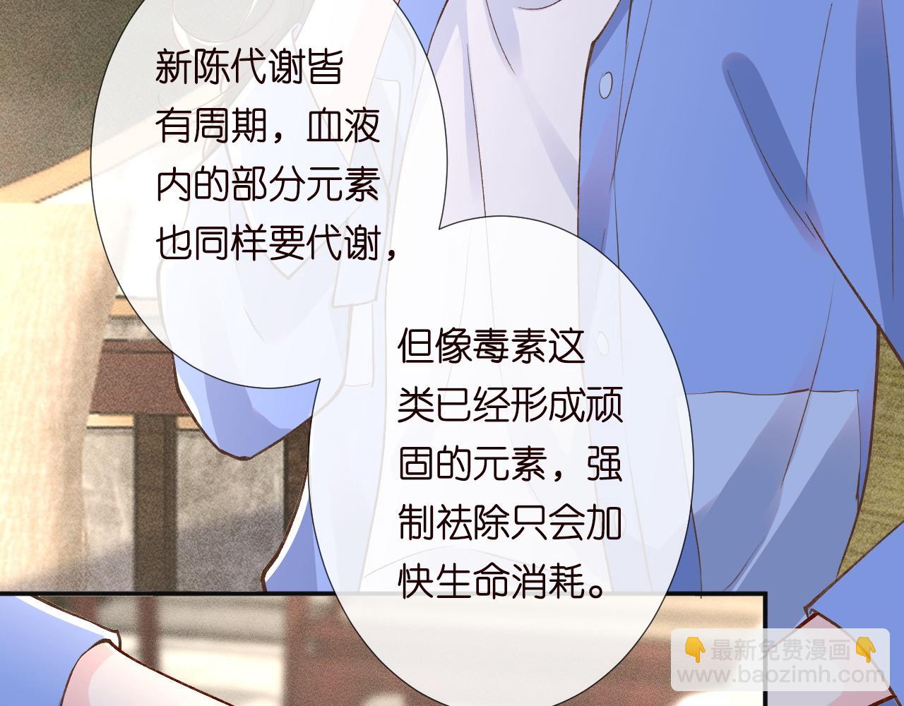 第212 悬赏一个亿15