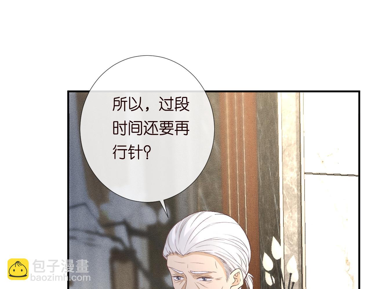 第212 悬赏一个亿19