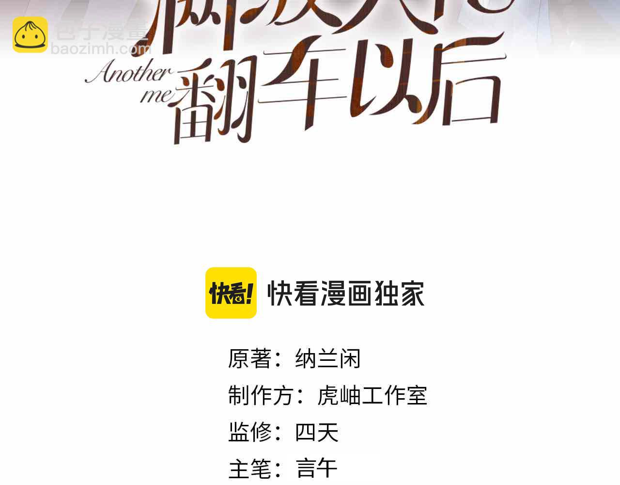 第212 悬赏一个亿2
