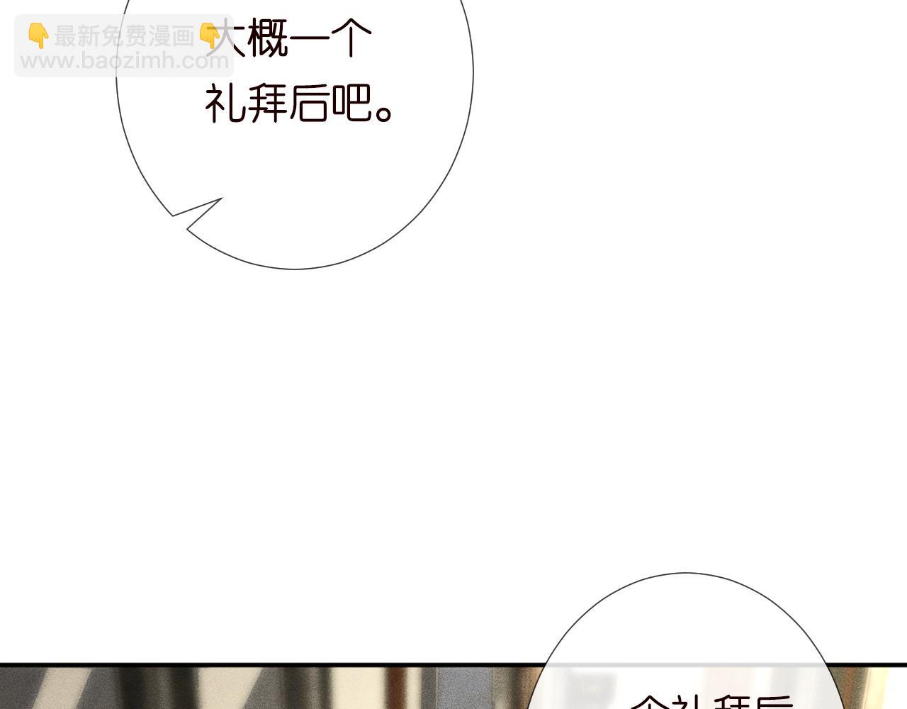 第212 悬赏一个亿21