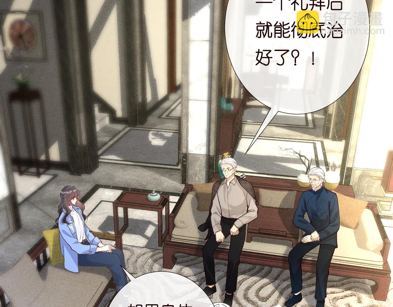 第212 悬赏一个亿22