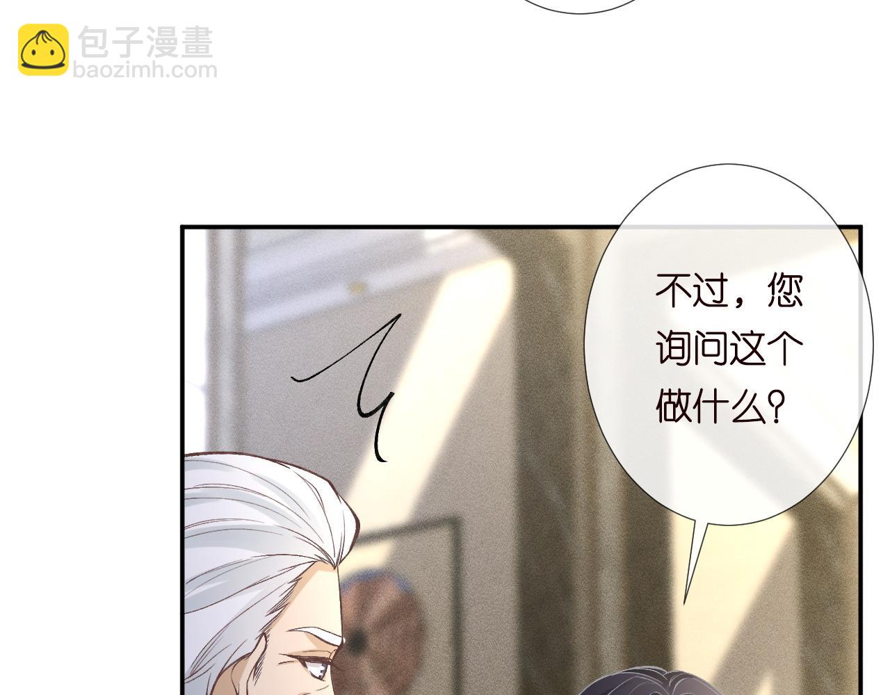 第212 悬赏一个亿29