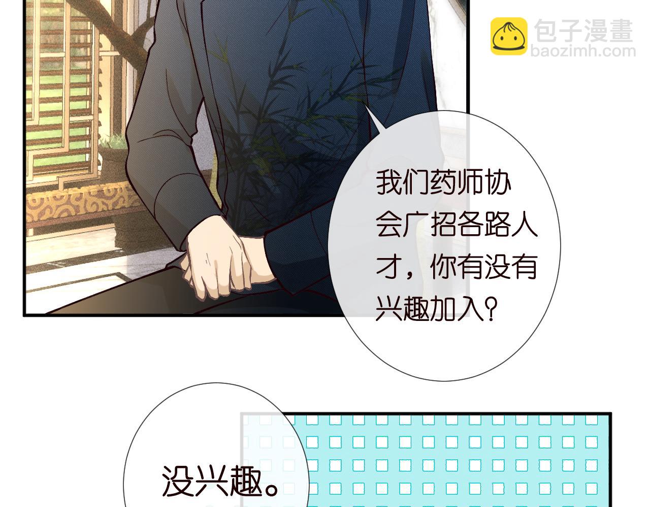 第212 悬赏一个亿35