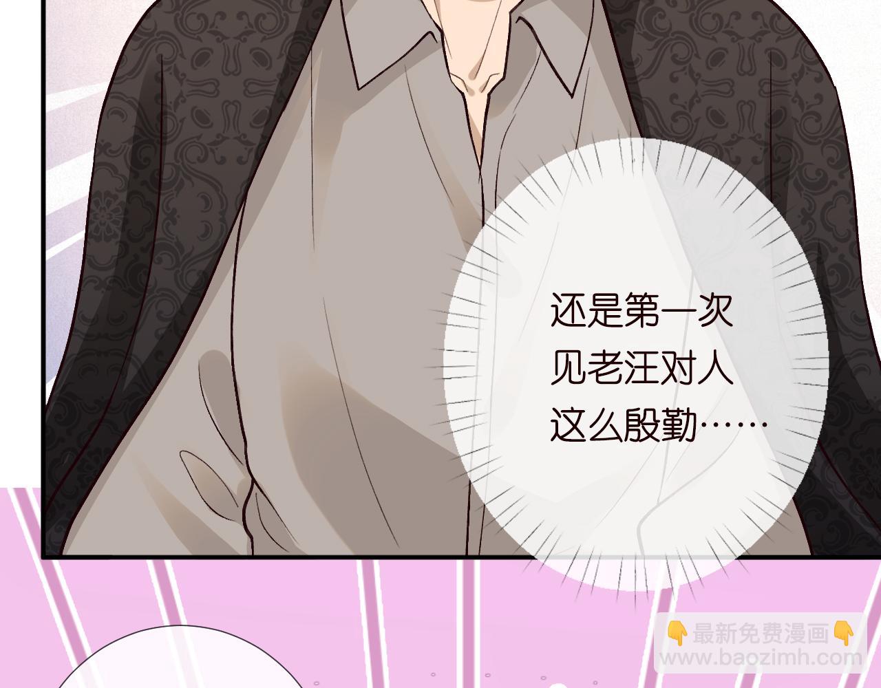 第212 悬赏一个亿40