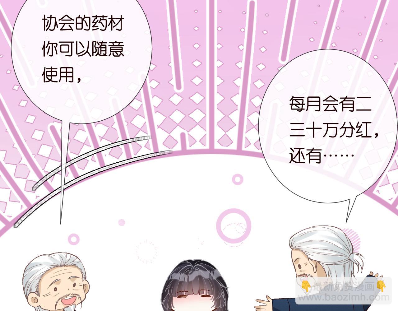 第212 悬赏一个亿41