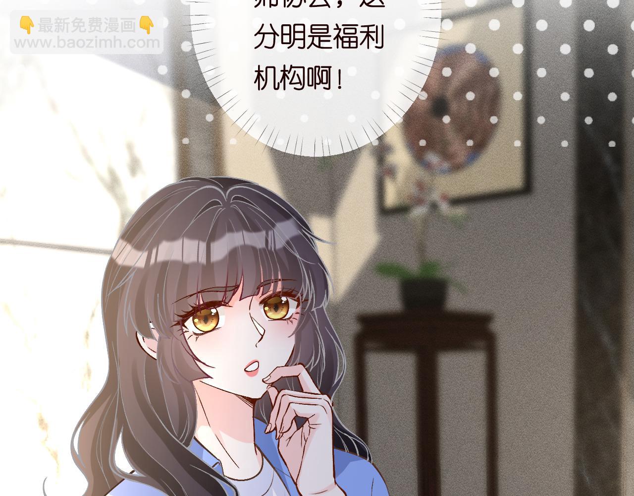 第212 悬赏一个亿45