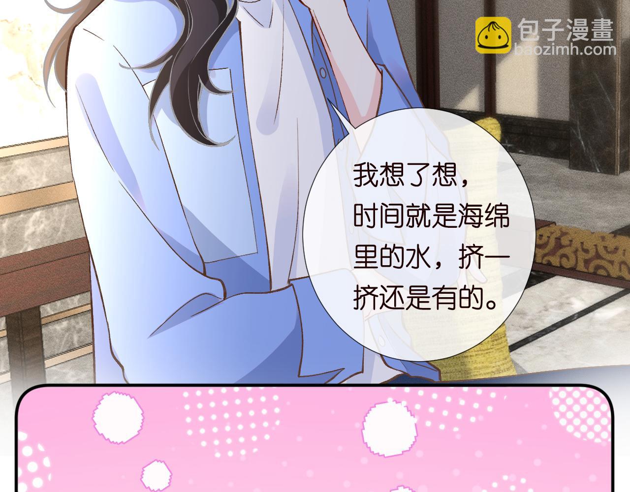 第212 悬赏一个亿46