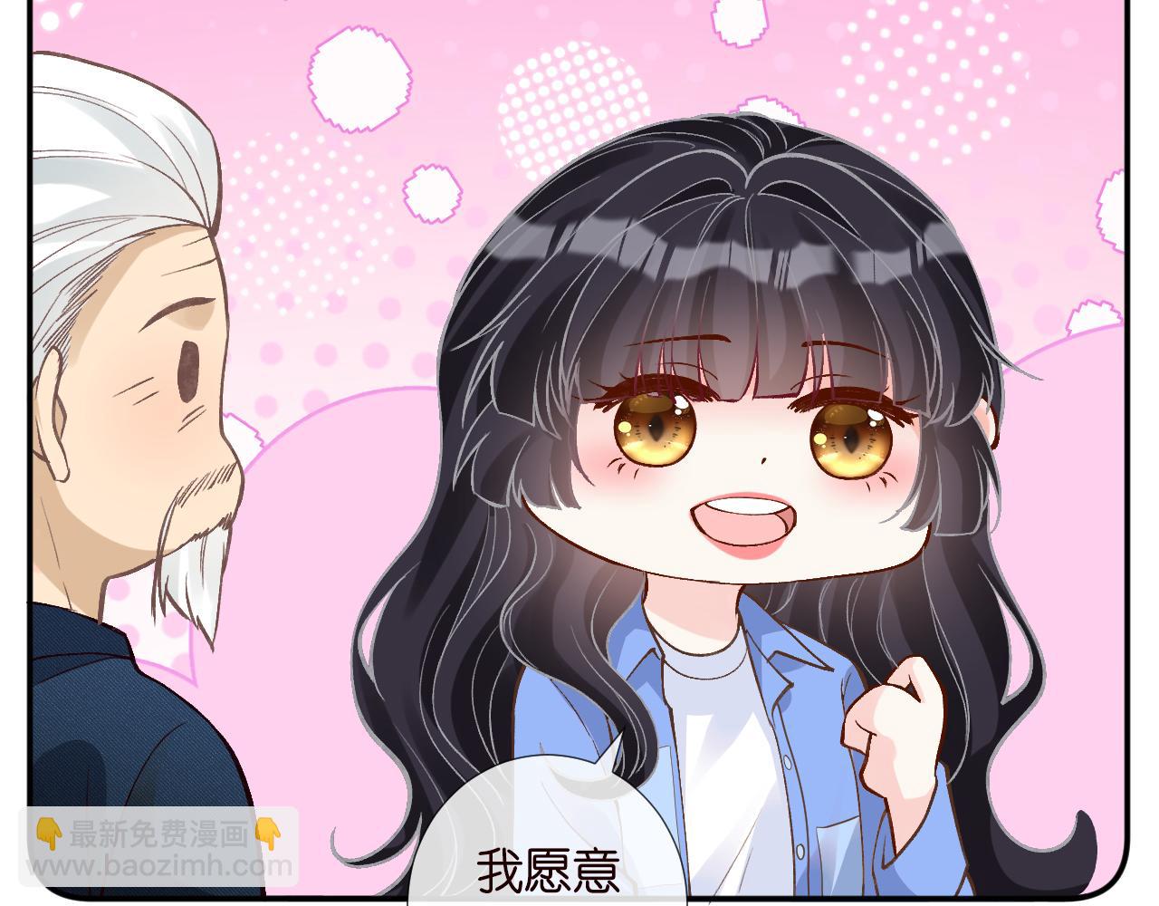 第212 悬赏一个亿47