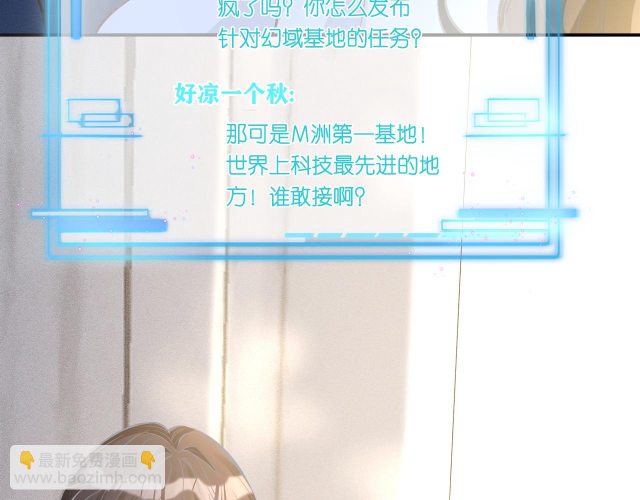 第212 悬赏一个亿65