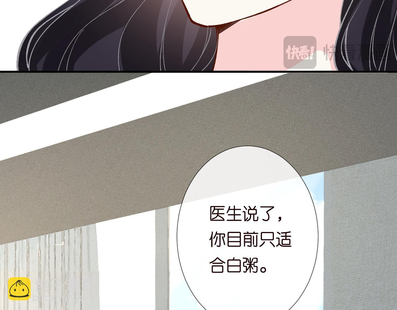 第212 悬赏一个亿73