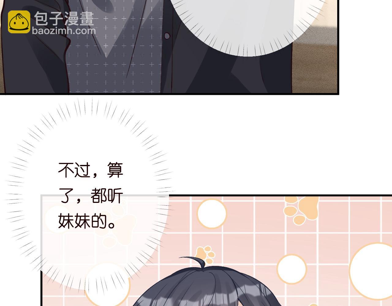 第212 悬赏一个亿78