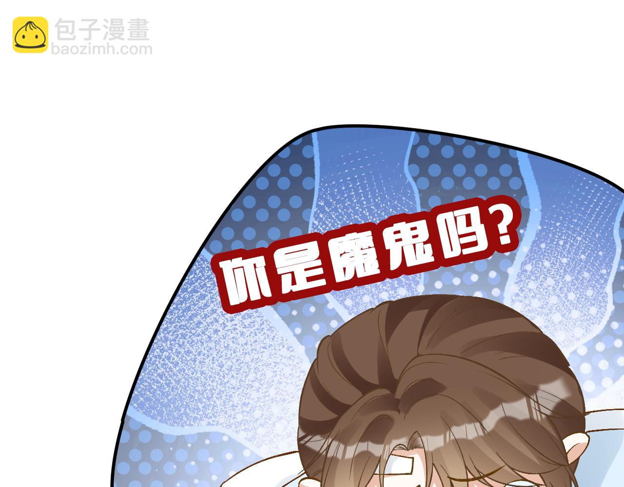 第212 悬赏一个亿83