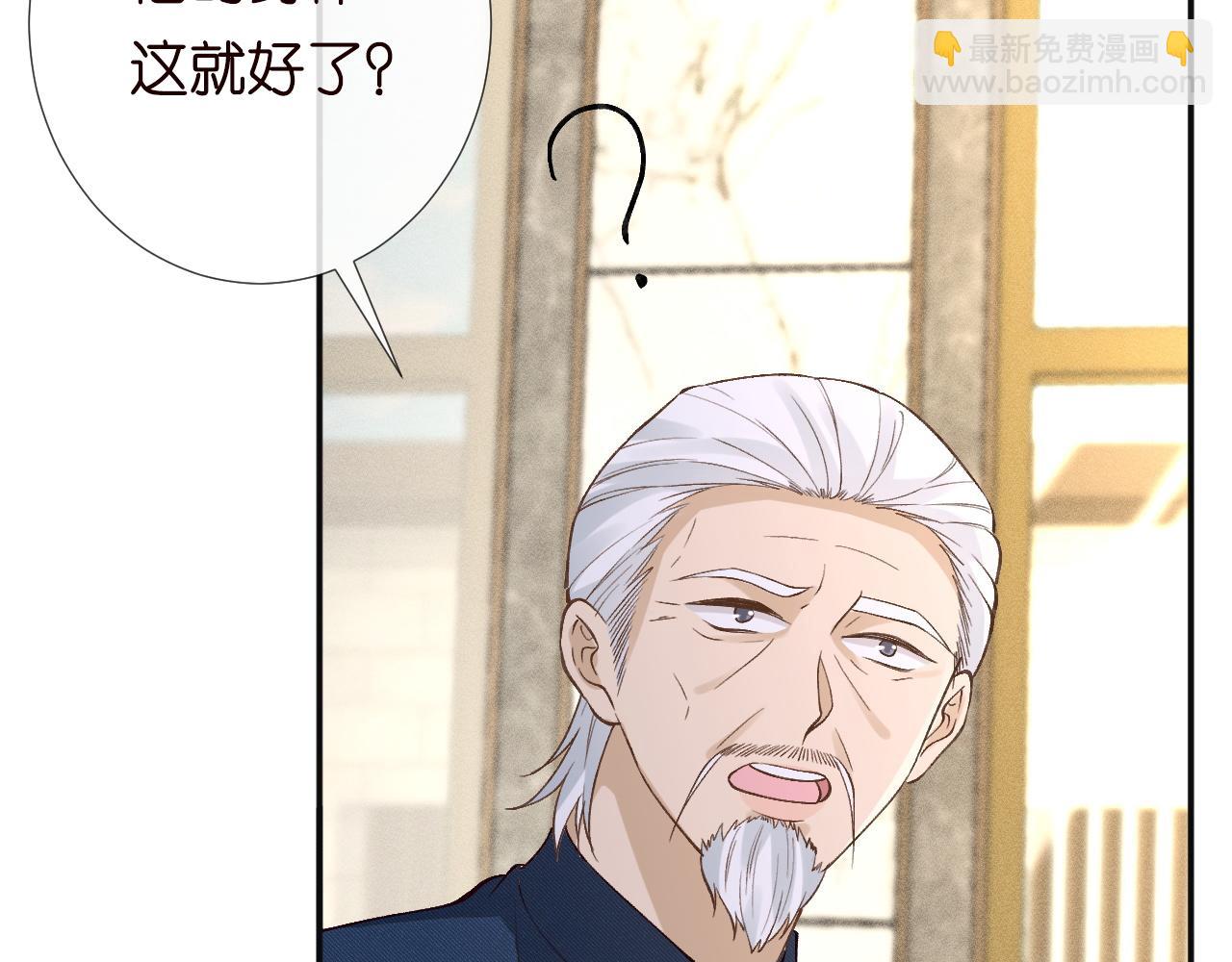 第212 悬赏一个亿9
