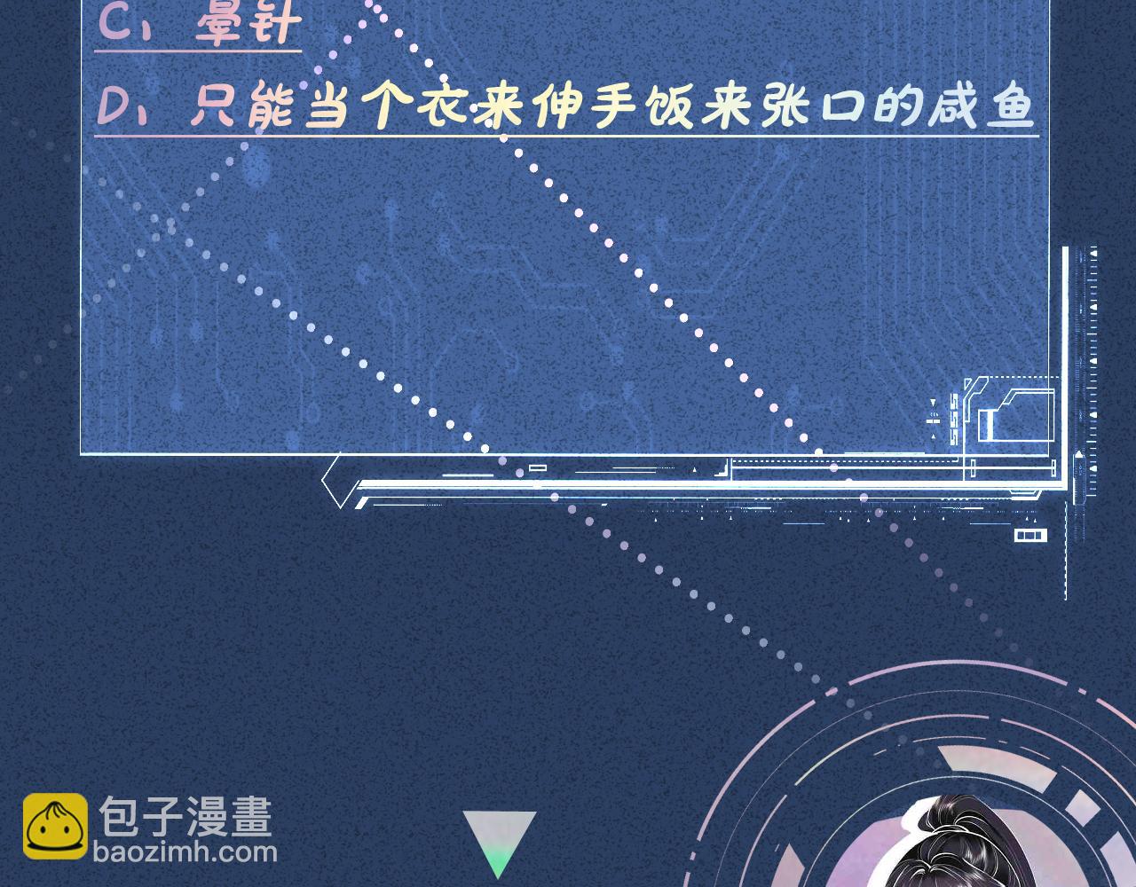 第212 悬赏一个亿91