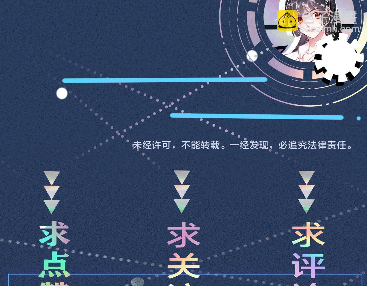 第212 悬赏一个亿92