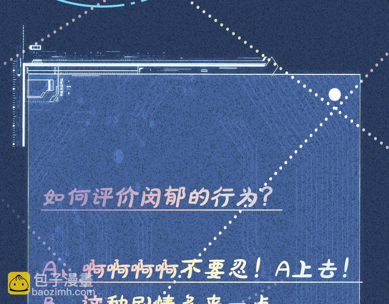 第215 忍不住的喜欢106