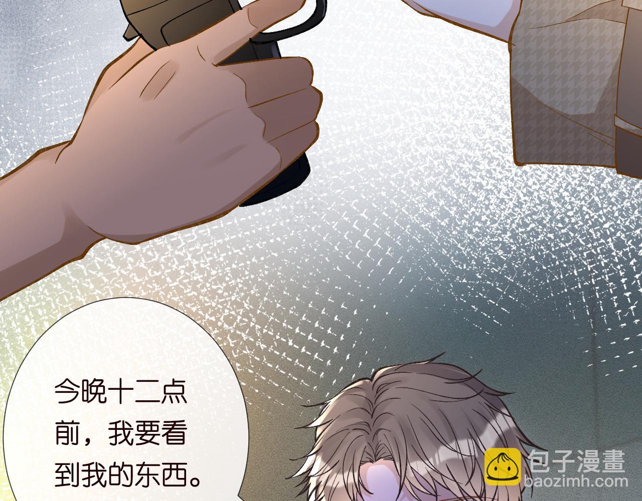 第215 忍不住的喜欢16