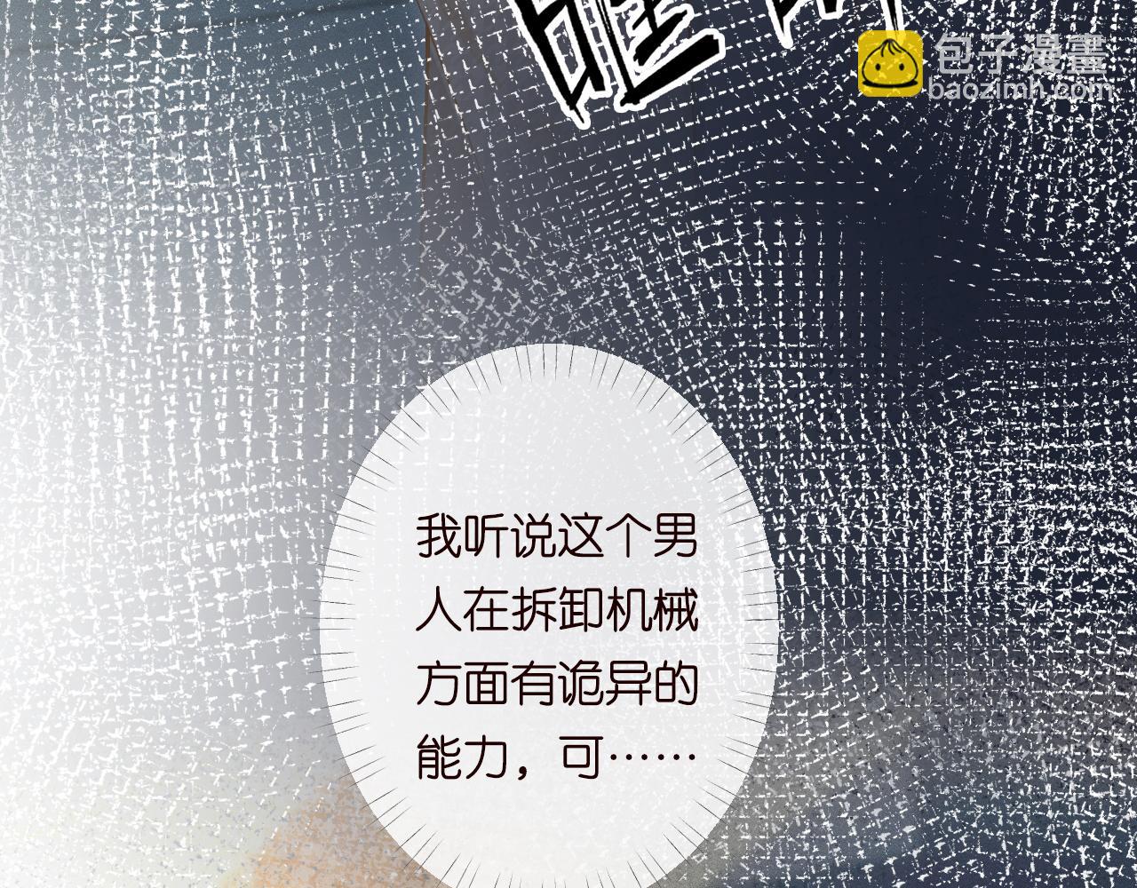 第215 忍不住的喜欢19