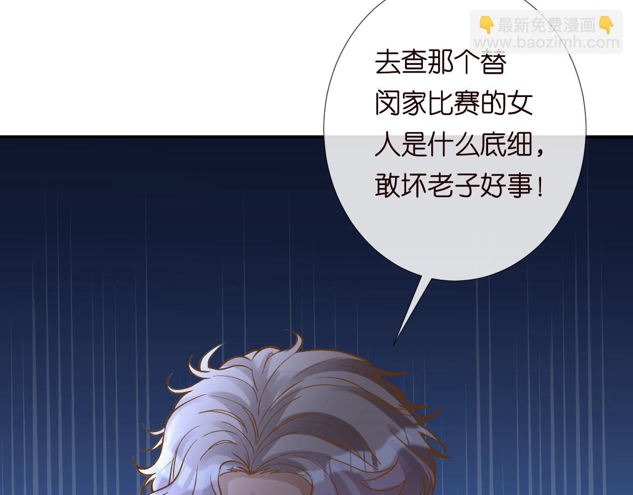 第215 忍不住的喜欢30
