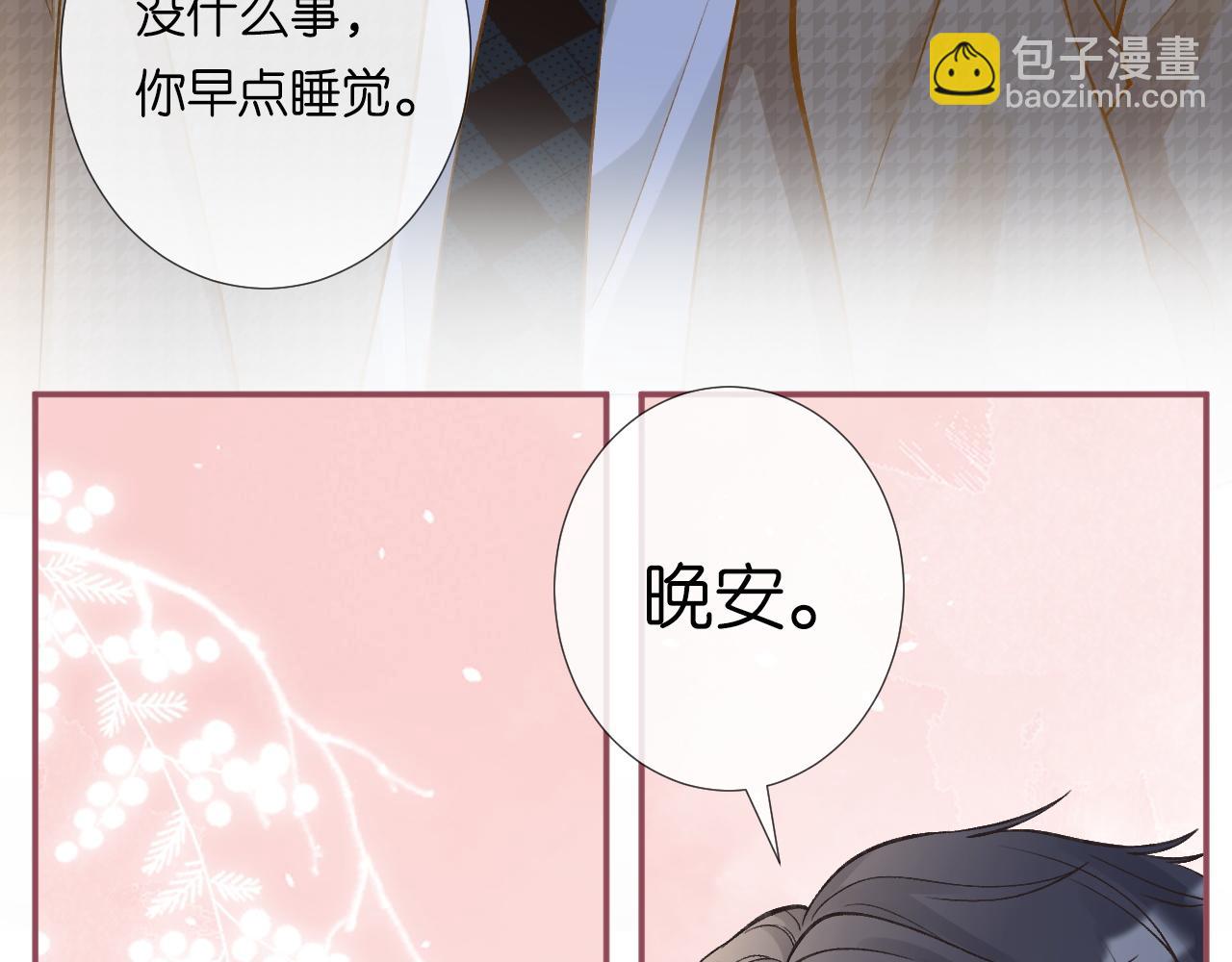 第215 忍不住的喜欢54