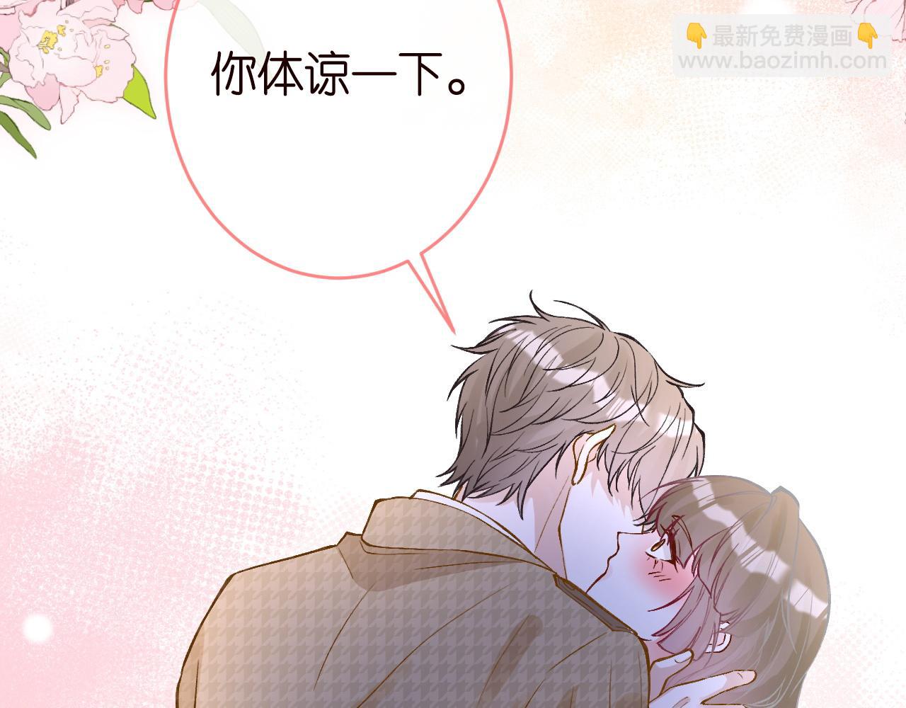第215 忍不住的喜欢96