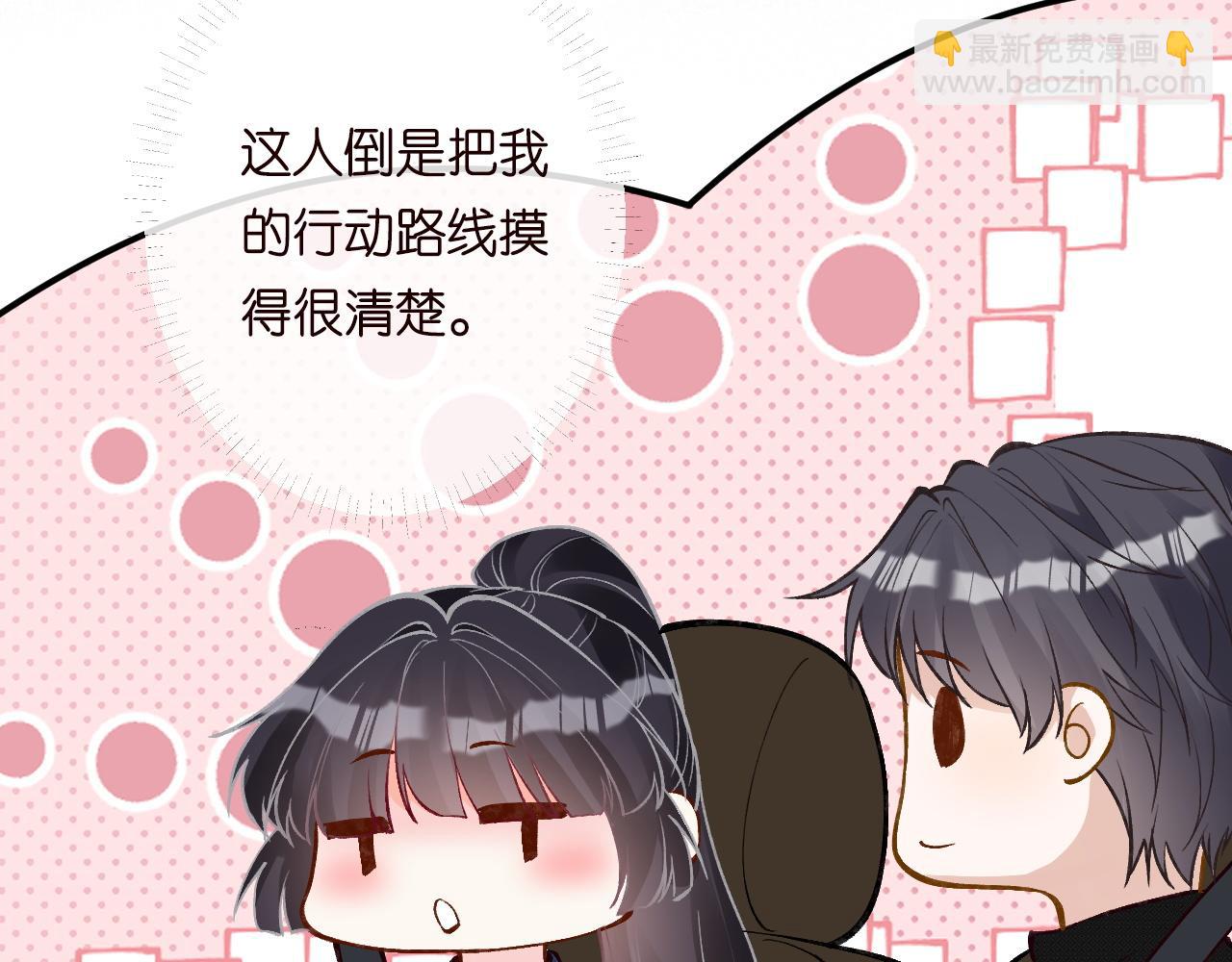 第216 未来妹夫vs妹控二哥11