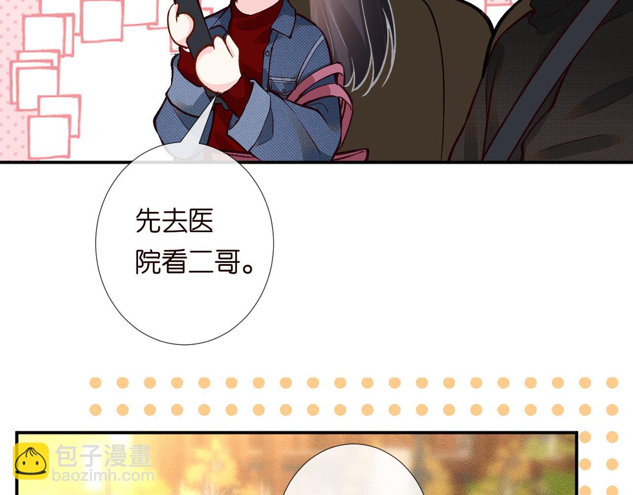 第216 未来妹夫vs妹控二哥12