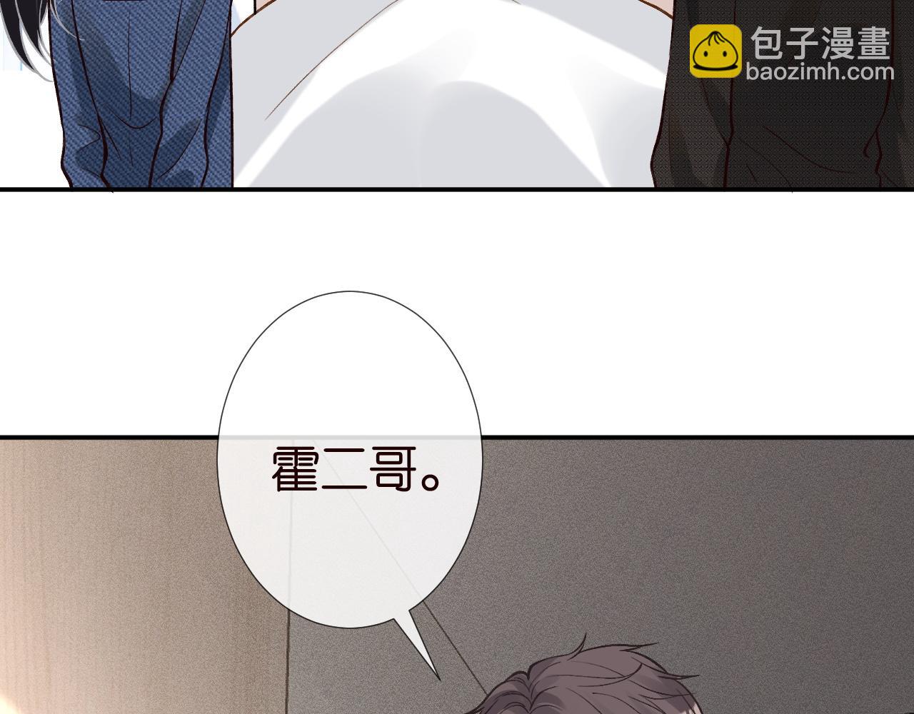 第216 未来妹夫vs妹控二哥39