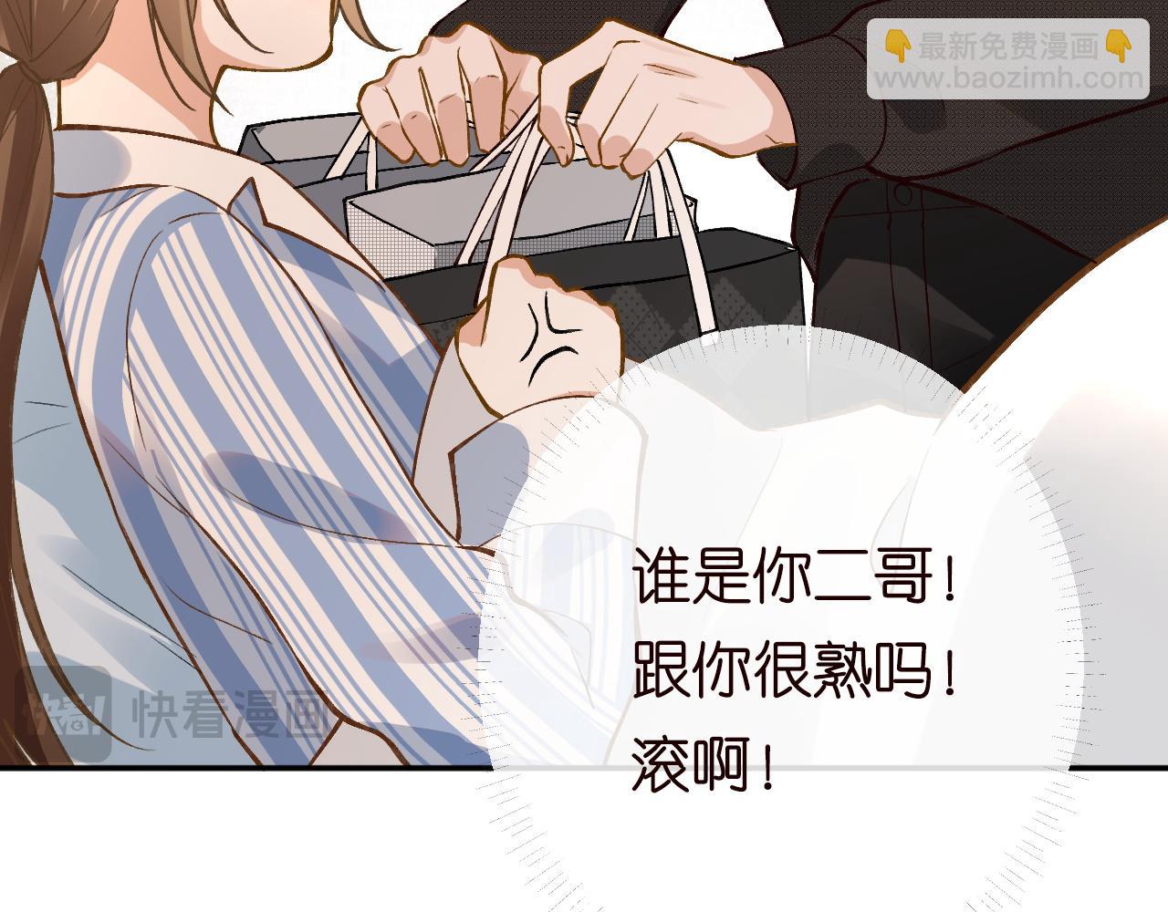 第216 未来妹夫vs妹控二哥41