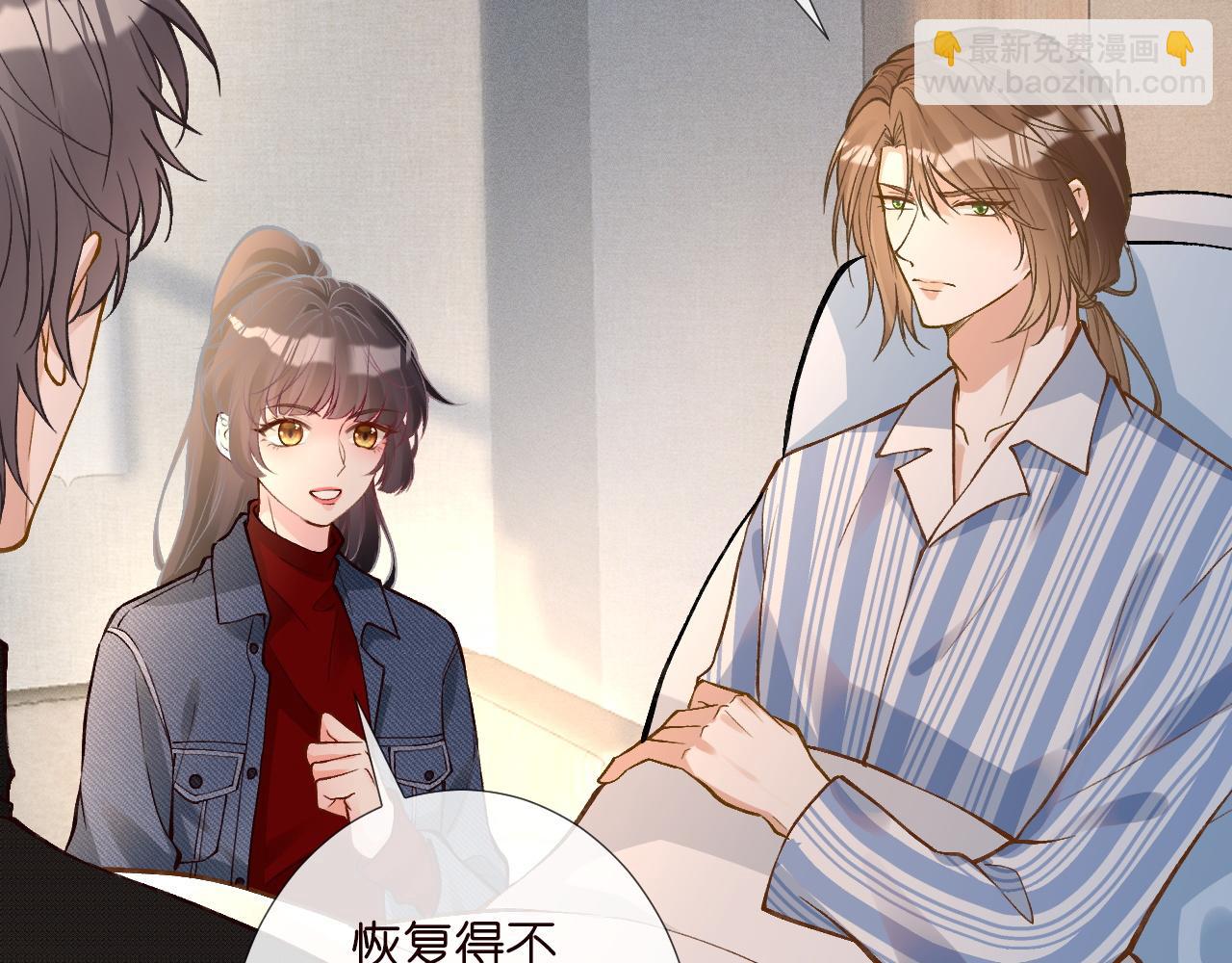 第216 未来妹夫vs妹控二哥51