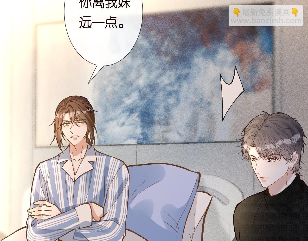 第216 未来妹夫vs妹控二哥64