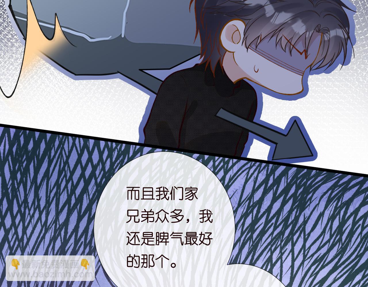 第216 未来妹夫vs妹控二哥72