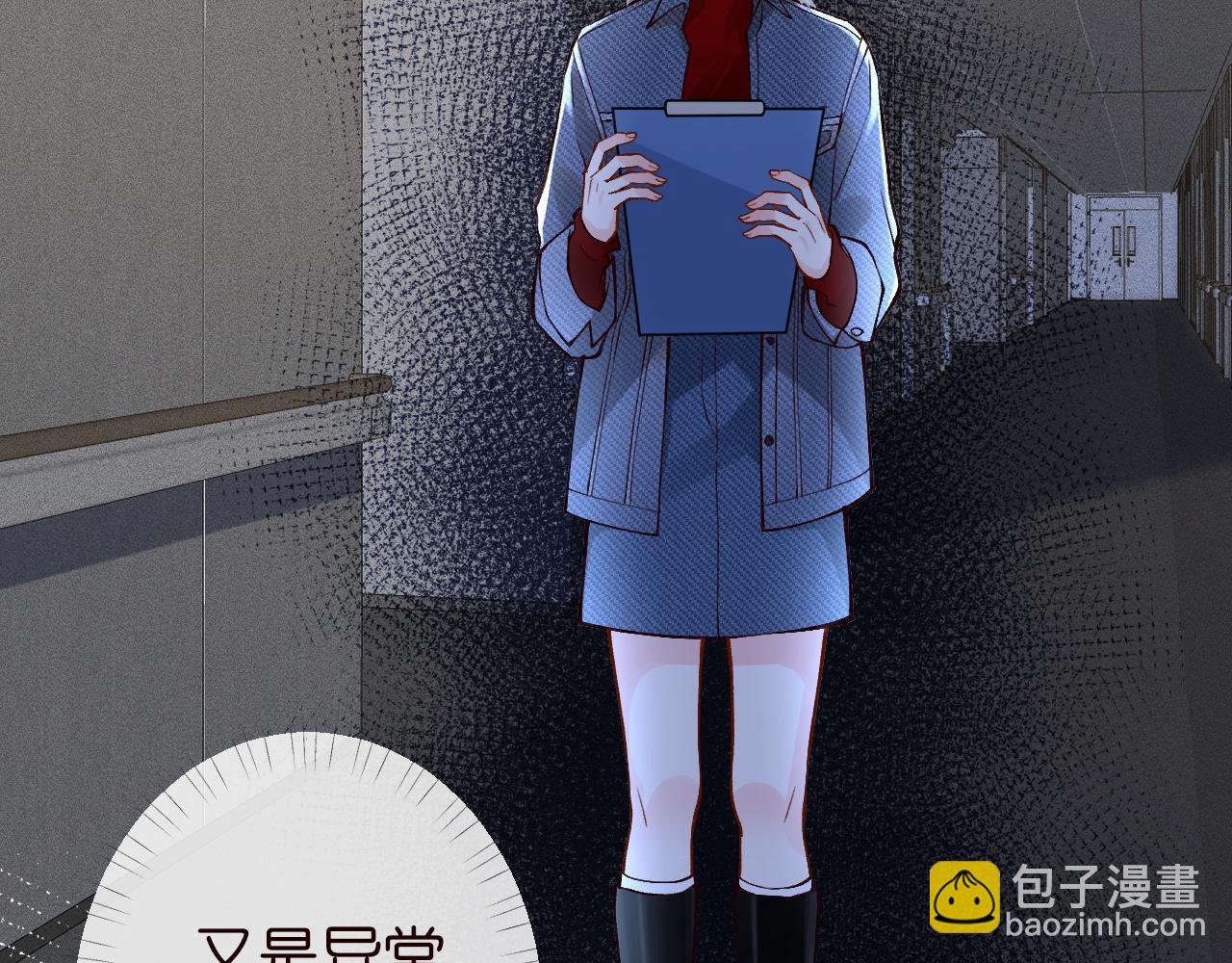 第216 未来妹夫vs妹控二哥88