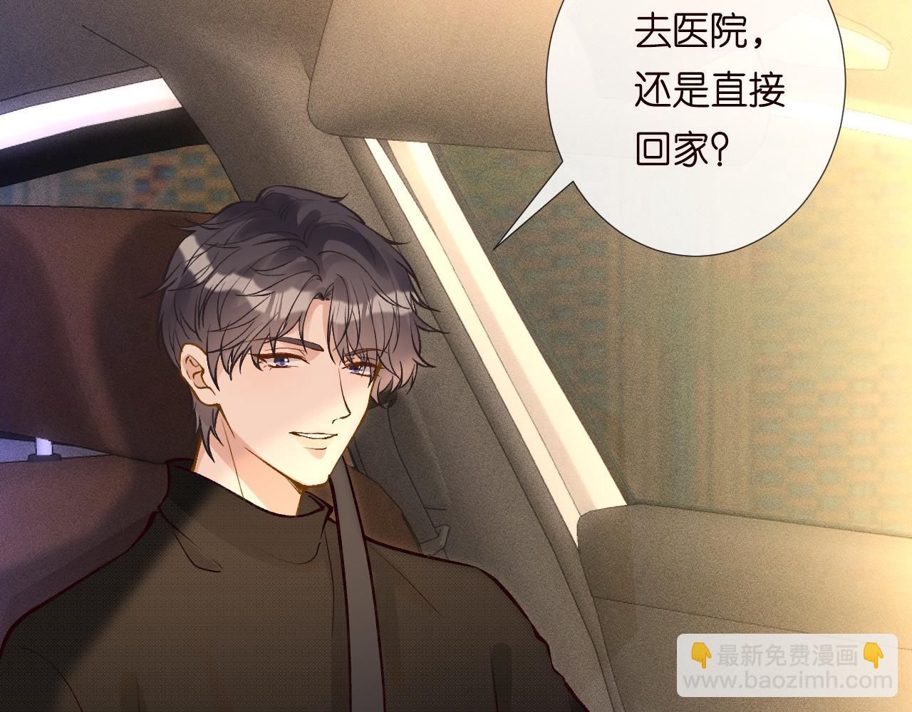 第216 未来妹夫vs妹控二哥9
