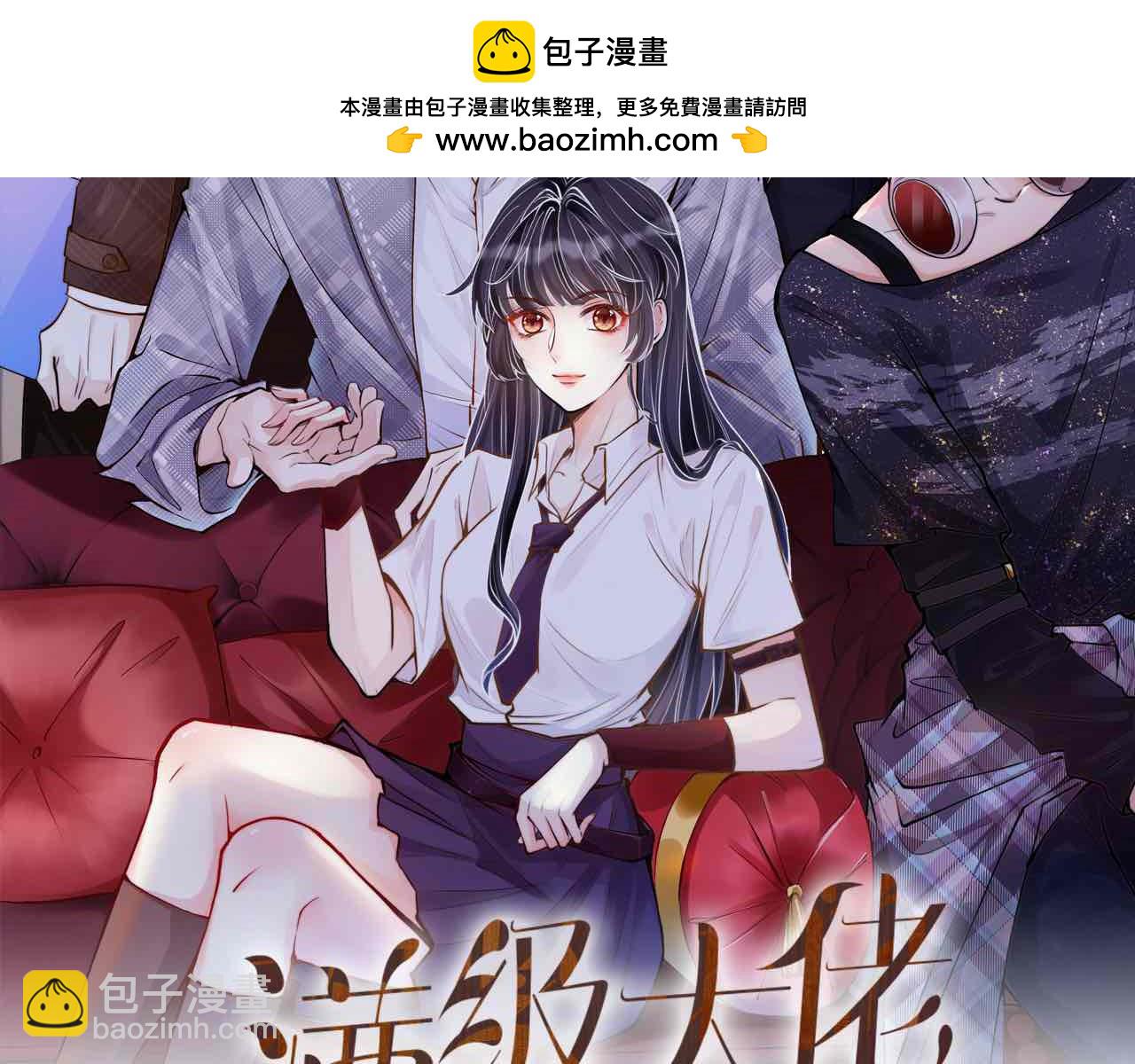 第218 车王流玉1
