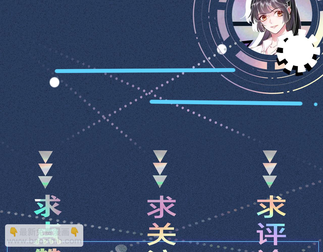 第218 车王流玉101