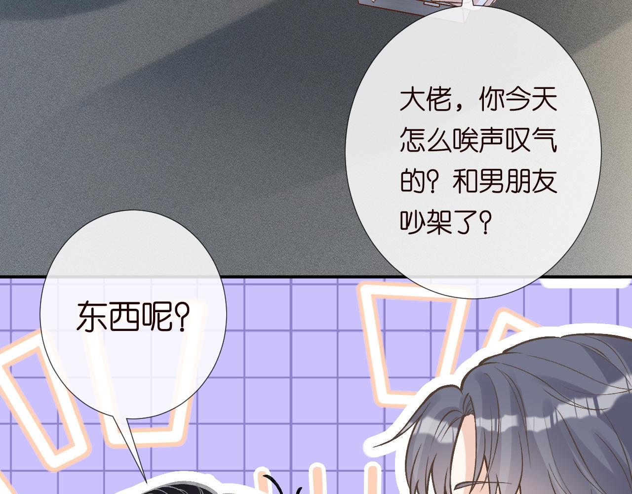 第218 车王流玉23