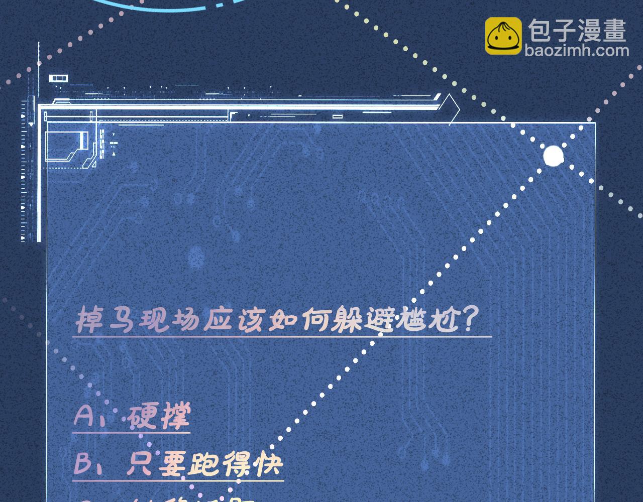 第218 车王流玉99
