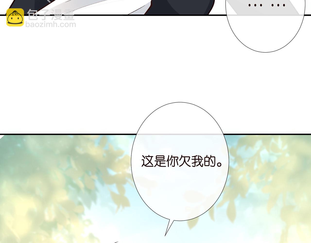 第219 掉马之后11