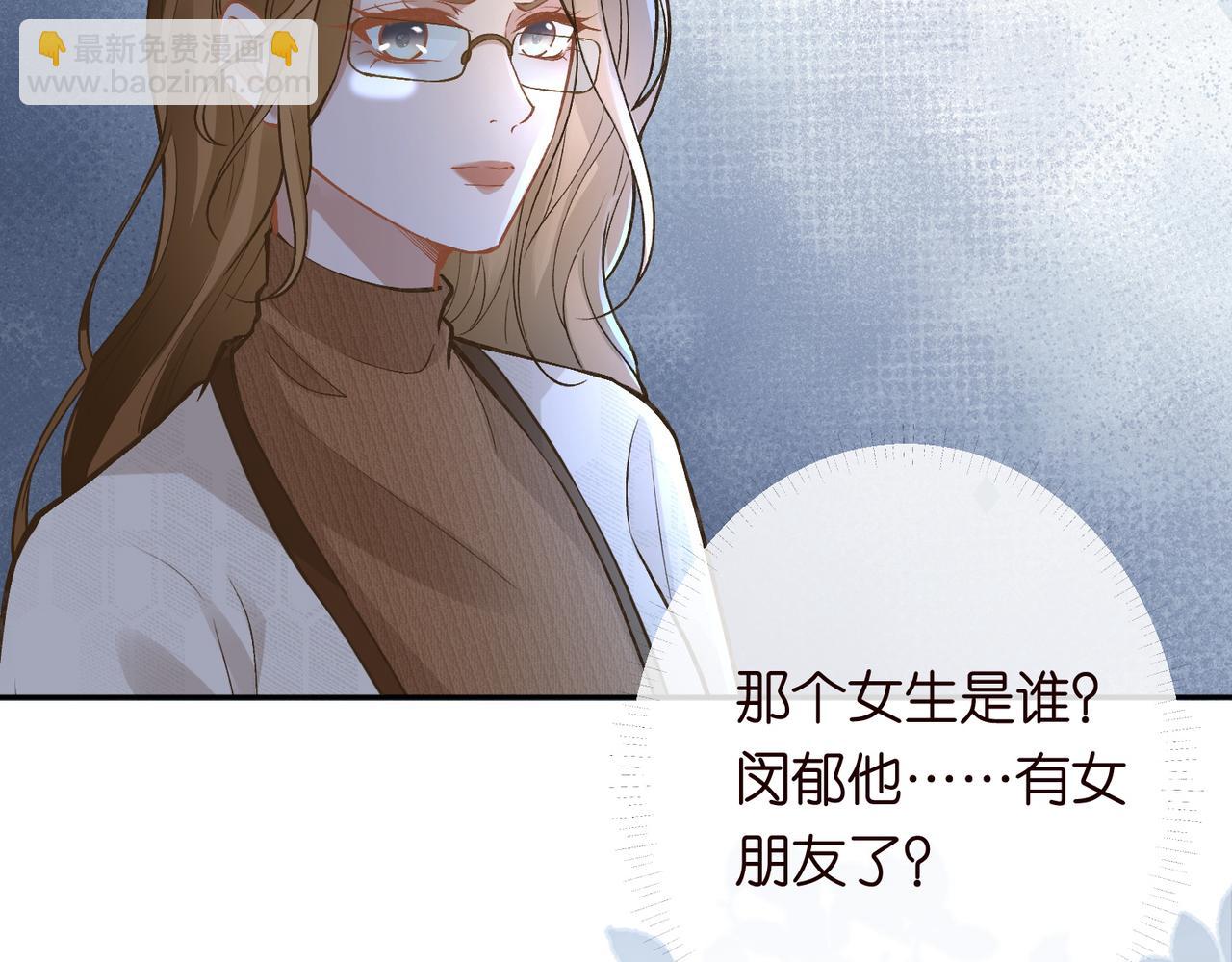 第219 掉马之后43