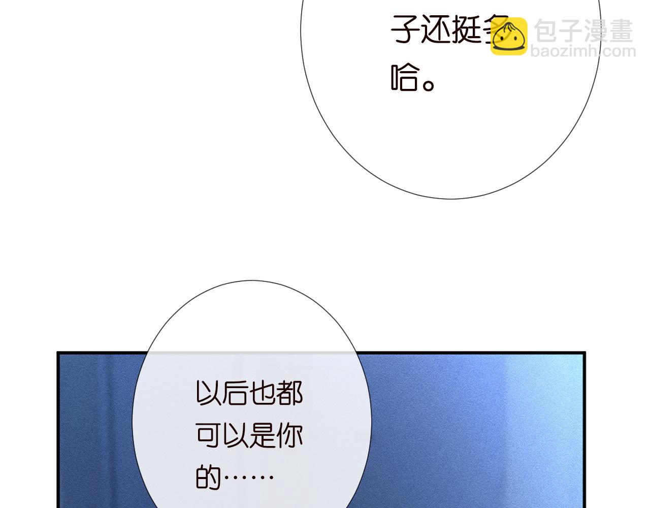 第221 门内的吻70