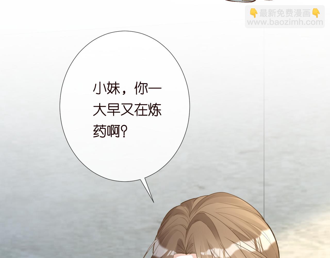 第222 绿茶郁的滑铁卢30