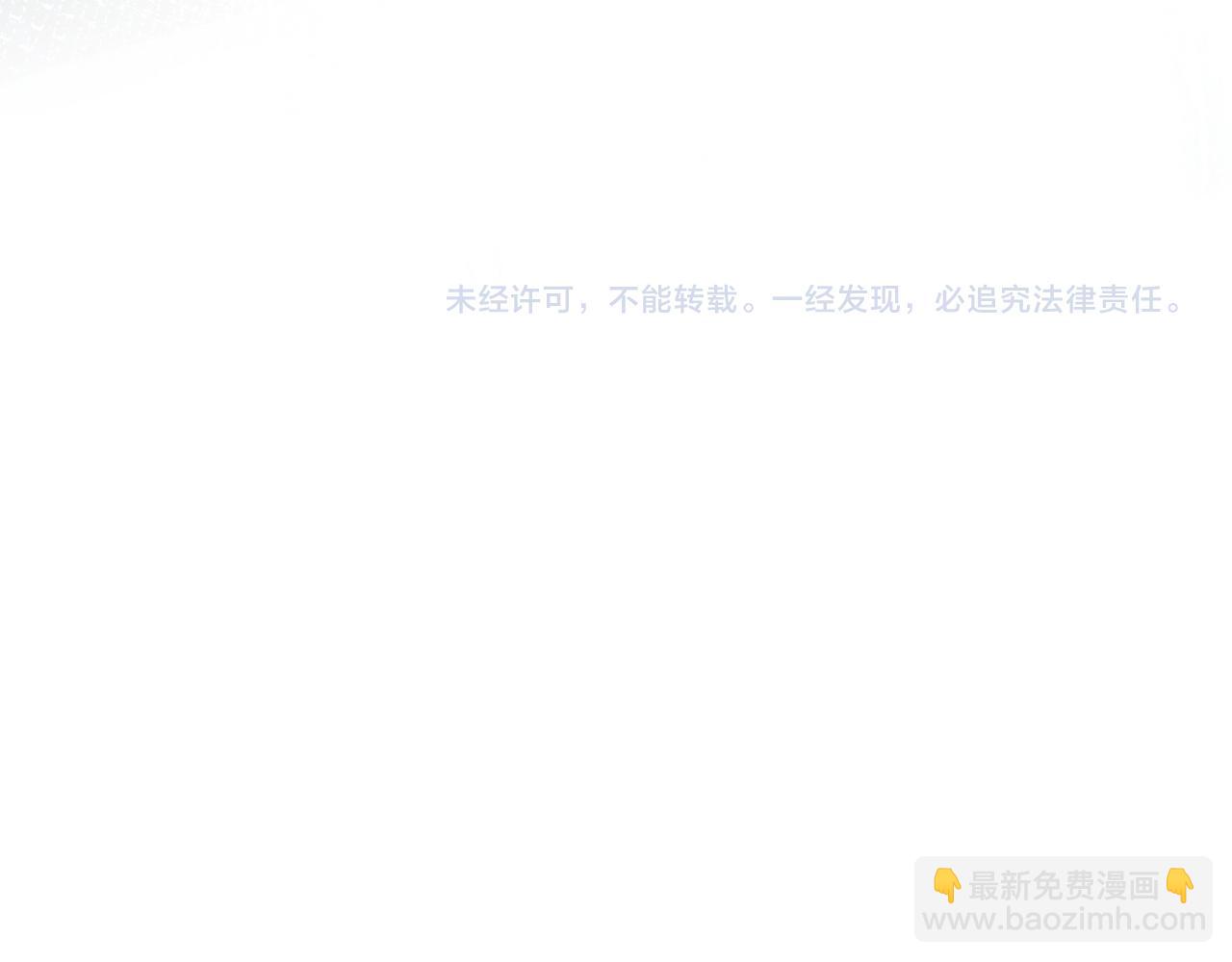 第223 扎针排毒111