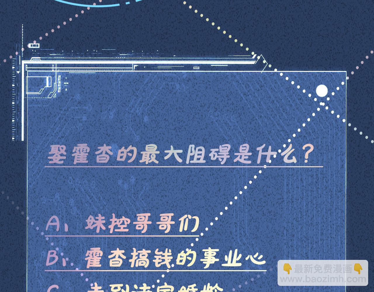 第223 扎针排毒113