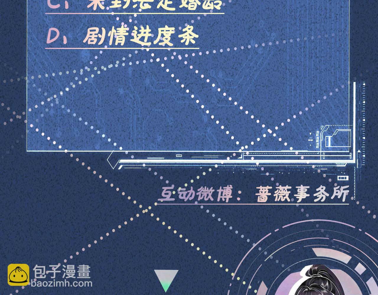 第223 扎针排毒114