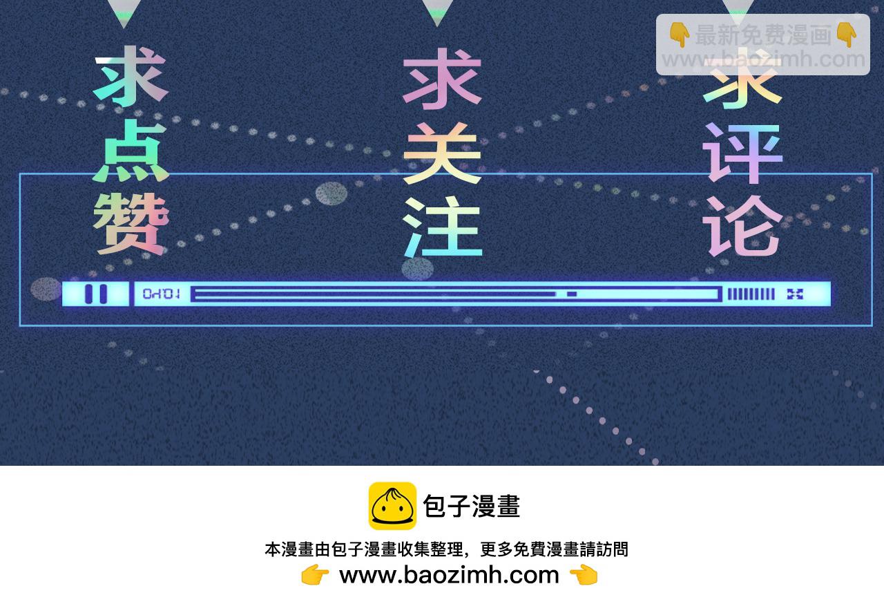 第223 扎针排毒119